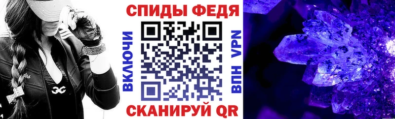Amphetamine VHQ  закладки  Багратионовск 