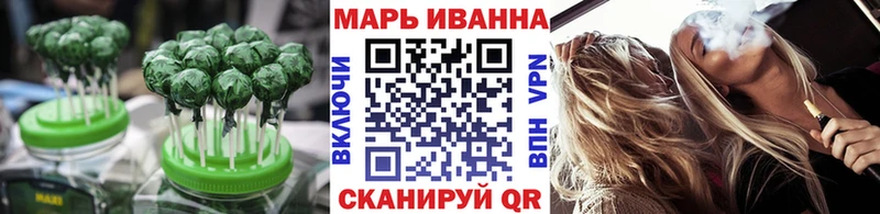 где можно купить   Багратионовск  Cannafood марихуана 