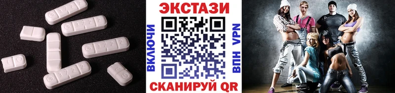 ЭКСТАЗИ MDMA сколько стоит Багратионовск