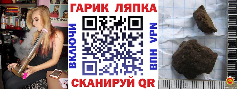 наркотики  Багратионовск  ГАШ индика сатива 