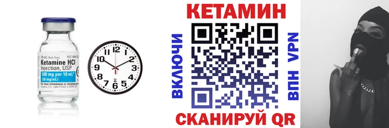 hydra tor  Багратионовск  Кетамин VHQ  где купить наркоту 