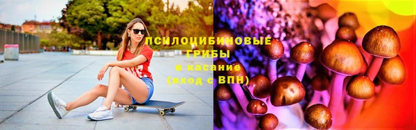 ALPHA-PVP Арсеньев