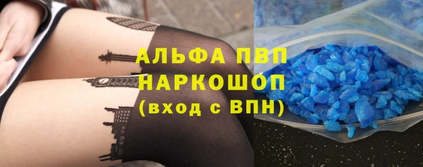 ALPHA-PVP Арсеньев