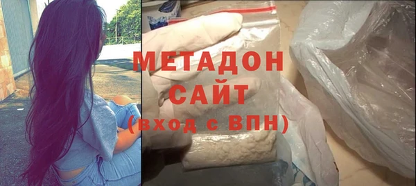 мяу мяу мука Аркадак