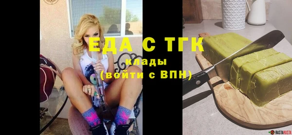 мяу мяу мука Аркадак