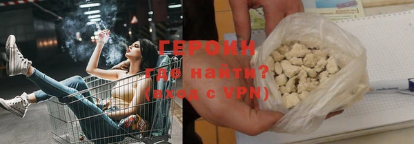 мяу мяу мука Аркадак