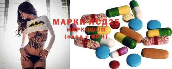 ALPHA-PVP Арсеньев