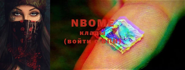 мяу мяу мука Аркадак