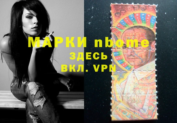 мяу мяу мука Аркадак