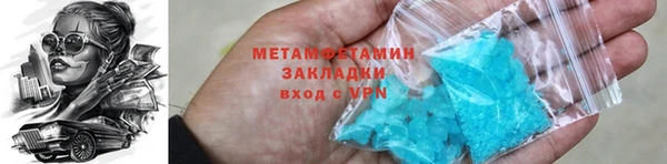 ALPHA-PVP Арсеньев