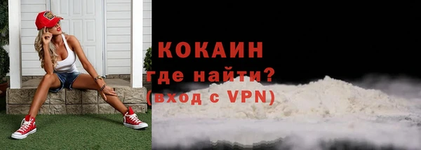 ALPHA-PVP Арсеньев