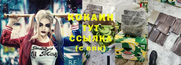 ALPHA-PVP Арсеньев