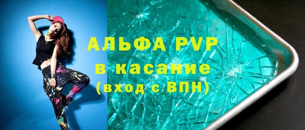 мяу мяу мука Аркадак