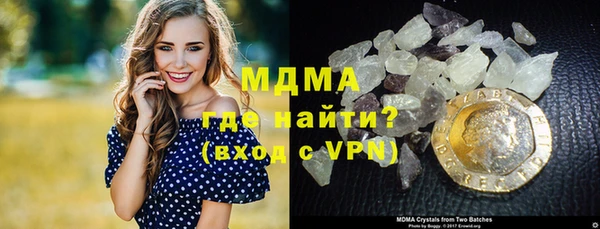 скорость mdpv Армянск