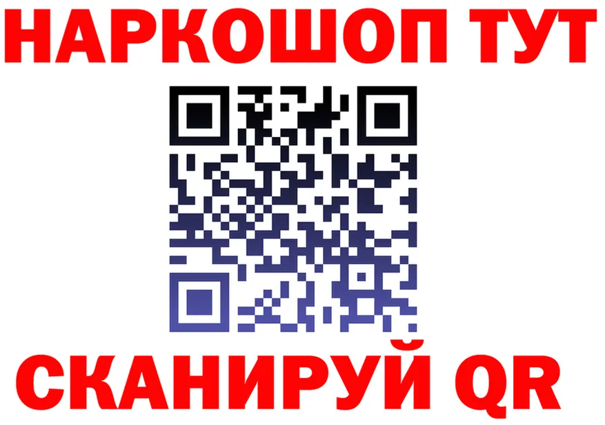 Cocaine Fish Scale как зайти это МЕГА Багратионовск