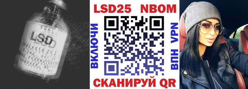 LSD-25 экстази ecstasy Багратионовск