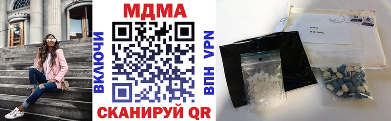 KRAKEN маркетплейс  даркнет сайт  Багратионовск  МДМА Molly 