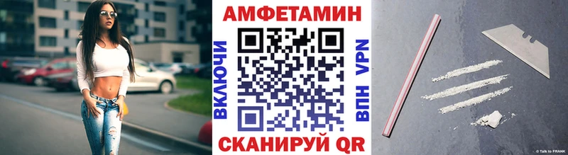 OMG вход  Багратионовск  МЕТАМФЕТАМИН Декстрометамфетамин 99.9% 