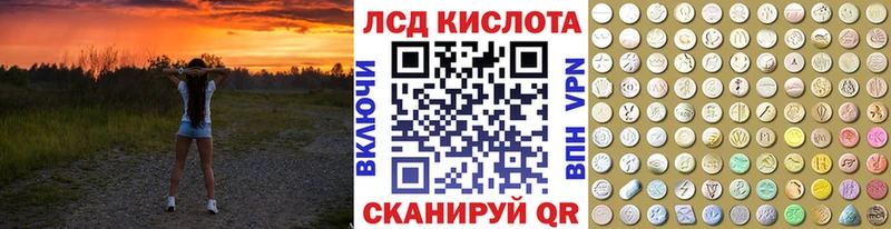 Марки 25I-NBOMe 1500мкг  Багратионовск 