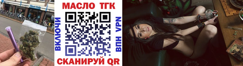 ОМГ ОМГ вход  где можно купить наркотик  Багратионовск  Дистиллят ТГК гашишное масло 