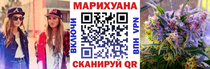 Канабис VHQ  Багратионовск 
